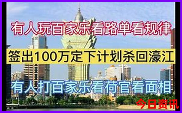 2024澳门特马今晚开奖097期